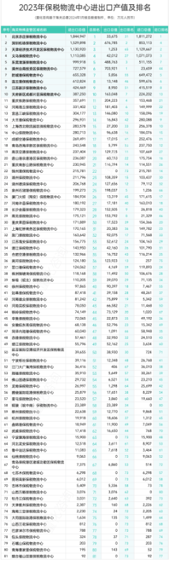 1706592208563031633.png 1706592202523.png