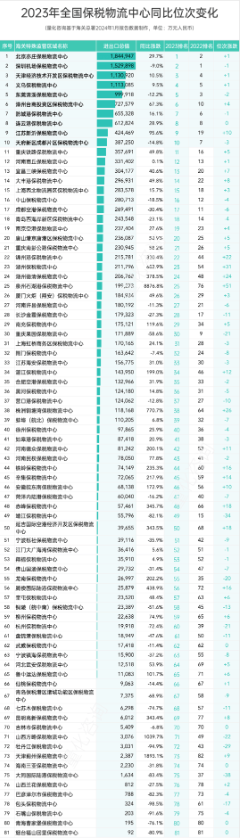 1706592259015008490.png image.png