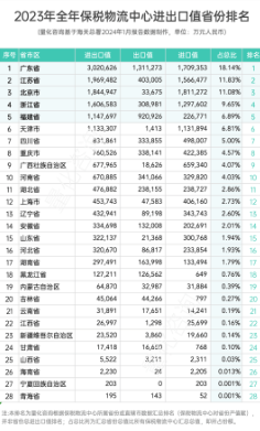 1706592303730023123.png image.png