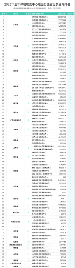 1706592328410039897.png image.png